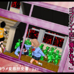 「ゴブリンが一匹居たら、ゴブリン十匹に侵される。」デタラメ変態歴史書。より(はっぱ８８) [d_714213]