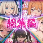 クリエイターのための一言ワード集〜総集編2〜(ふぁっちゅ) [d_716696]