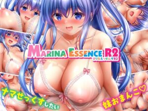 まりなえっせんすR2(PASTEL WING) [d_717322]