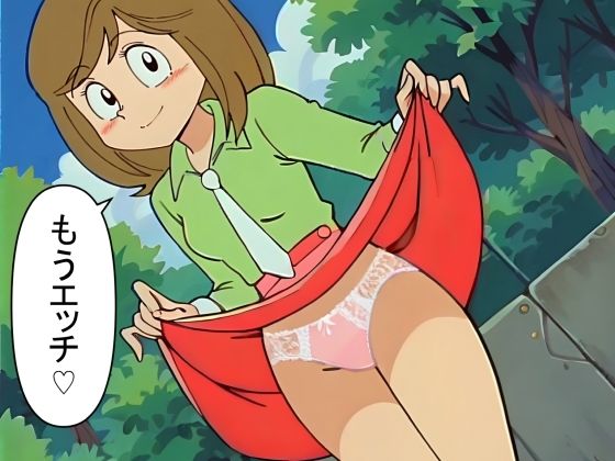 5キャラミックスパンチラCG集（全100枚）(パンチラManiax) [d_718942]