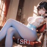 「SR」Vol.12(A.IZEN 5) [d_719497]