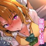 To Love〇 催●CG集（籾岡編）(失敗屋さん) [d_719774]