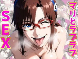 マ○とラブラブSEX(slender) [d_719866]