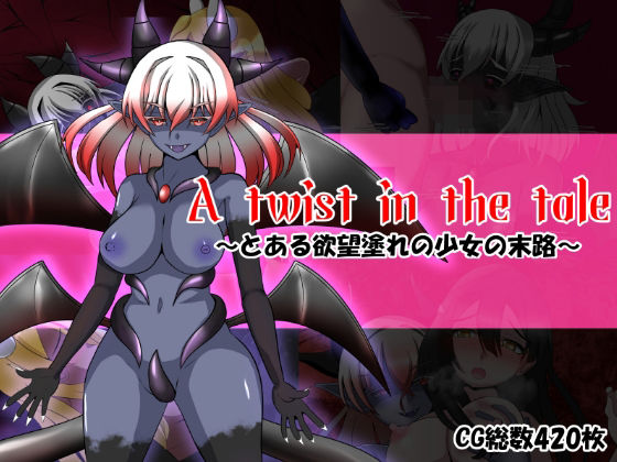 A twist in the tale(Jasmine Pocket) [d_720380]