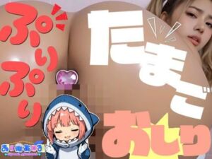 【動画】ぷりぷりたまごおしり(あゆみのお絵かき) [d_720857]