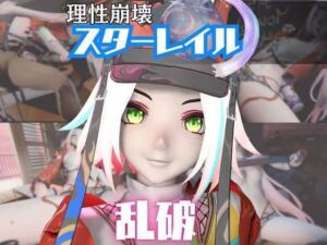 【動画5本】崩スタ乱破が3Pしたり、痴女プレイする動画パック【崩壊スターレイル:崩スタ】(パラレル) [d_721019]