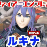 【動画5本】FEルキナが3Pしたり、痴女プレイする動画パック【ファイアーエンブレム】(パラレル) [d_721024]