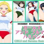 Girls und Buruma Hamipan カバさんチーム編(令和の池田亀太郎) [d_721282]
