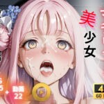 マテリアル美少女  聖◯ミカ 編(たぶん全年齢じゃないです) [d_721728]