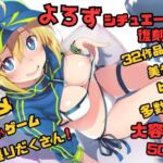【よろずシチュエーション！】 アニメ・ゲーム 美少女ヒロイン 500枚セット 4K高画質 復刻版(藤原リンゴ店 / FANZA) [d_725292]