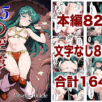 0.5の淫夢(10taclex10tacle) [d_725653]