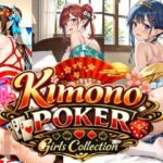 極・着物  ポーカーガールズコレクション(ペンギンボーイの秘密部屋) [d_725724]