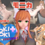 【動画2本】ドキドキ文芸部のモニカが教室と学園のロッカールームでこっそりエッチする動画パック【ドキドキ文芸部】(パラレル) [d_725870]