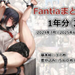 弱電波大全集 -1年分まとめ  2（2024年7月〜2025年6月）(電波暗室) [d_726198]