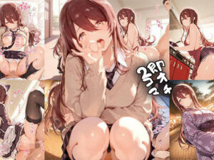 アイドル 即オチ2コマ 260124(事務びーむ) [d_726460]