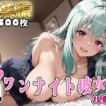 【Tol●veる】コスハメワンナイト彼女ル●編【総集編】(はめ☆マニ) [d_726480]