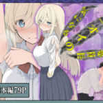 気になるニオイの委員長(こなまく) [d_726620]