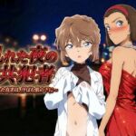 乱れた夜の共犯者(黒砂糖) [d_726818]