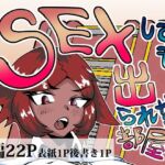 セックスしても出られない部屋(渡助部越智斎) [d_727118]