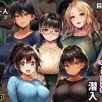 巨乳JDが集う女子寮に女装して潜入！男はボク一人でハーレムSEX(黒糖サムライ) [d_727346]