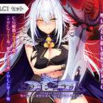 ドラゴンブラッド＋追加DLC1セット(あせろら) [d_727934]