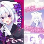 想ちゃんは愛が重い！(ヒイロイズム) [d_728010]