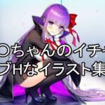 B〇ちゃんのイチャラブHなイラスト集(淫魔の館) [d_728141]