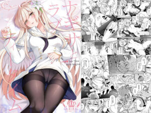 ナギサとラブストーリー(紺色果実) [d_728224]