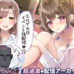 誘惑に勝てるかな？ルインドオーガズムチャレンジ♪@伊ヶ崎綾香の生あだると放送局(シロクマの嫁) [d_728509]