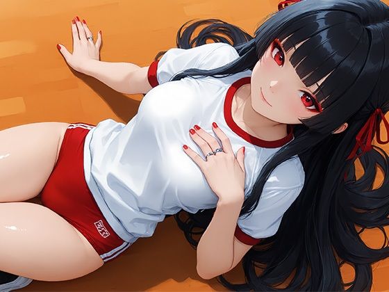 千咲とブルマえっち(120×75の部屋) [d_728661]