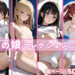 男の娘コレクション vol.6(かつ丼) [d_728842]