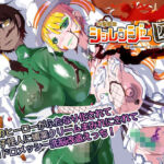 四聖戦隊シシレンジャー4話(HentaiWorks) [d_728922]