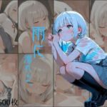 雨に濡れる。(女子校生キラー) [d_729200]