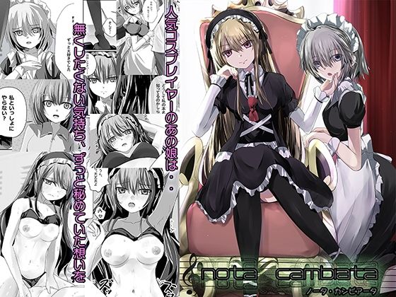 nota cambiata(View Discharge) [d_729216]