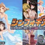 シンフォギア 平行世界監視中に装者たちのエロ画像が集まるんだが(催●スマホの淫魔) [d_729295]