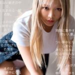 若い人妻たちの日常〜パンチラ お掃除編 ｜ AIアダルト写真集(ミステリーにゃんこ) [d_729304]