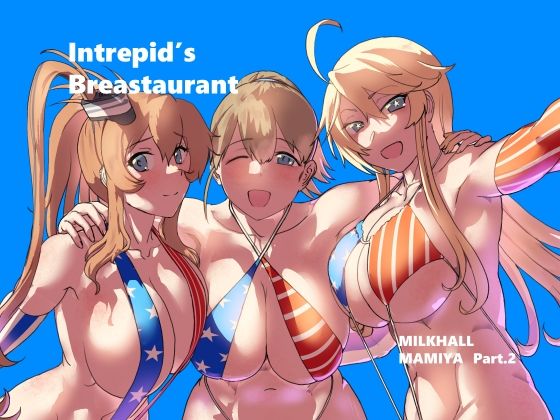 Intrepid’s Breastaurant(レンジアンプ) [d_729435]