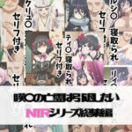 嘆〇の亡霊は引退したい NTR CG集です。(びしょうじょ！×きもおじ！) [d_729593]