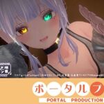 【心音ASMR】すい眠導入？ おっぱいに包まれて安らかに眠れ…（はーと） 雅乃つむぎ20260128(ポータルプロ) [d_729655]