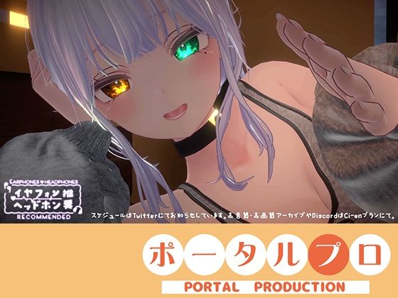 【心音ASMR】すい眠導入？ おっぱいに包まれて安らかに眠れ…（はーと） 雅乃つむぎ20260128(ポータルプロ) [d_729655]