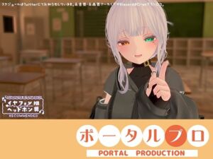 【シチュボ】図書室で一緒に勉強中、勃起してることが後輩にバレてしまって…【オナサポ】雅乃つむぎ20260116(ポータルプロ) [d_729663]