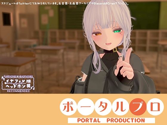 【シチュボ】図書室で一緒に勉強中、勃起してることが後輩にバレてしまって…【オナサポ】雅乃つむぎ20260116(ポータルプロ) [d_729663]