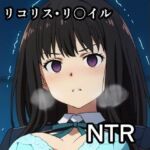た〇な NTR CG集(宇宙の果ての先にあるアレ) [d_729818]