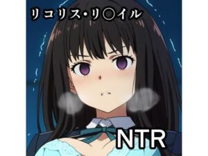 た〇な NTR CG集(宇宙の果ての先にあるアレ) [d_729818]