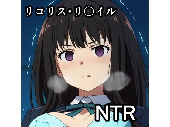 た〇な NTR CG集(宇宙の果ての先にあるアレ) [d_729818]