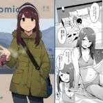 △comic vol.3 綾乃(空中線) [d_729870]