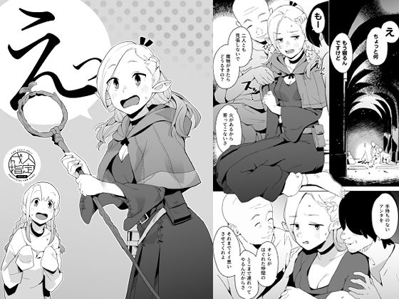 えっ(空中線) [d_729875]