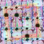 おしりミュージアム〜ジナンドロモーフ・シスターズ:ファイナルロットセレクション〜(ヒロカワミズキ（スタジオ・ジナシスタ！！）) [d_729897]