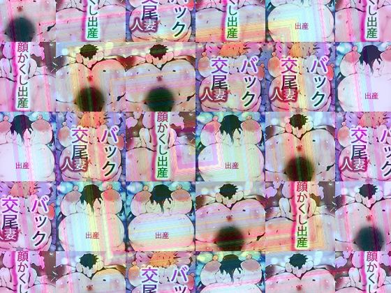 おしりミュージアム〜ジナンドロモーフ・シスターズ:ファイナルロットセレクション〜(ヒロカワミズキ（スタジオ・ジナシスタ！！）) [d_729897]