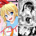 コイコイ(RED RIBBON REVENGER) [d_729908]